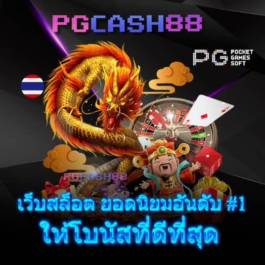 ผลไม้การ์ตูน