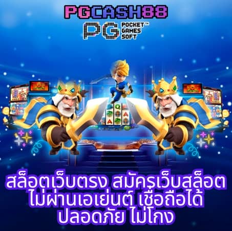 ผลไม้การ์ตูน